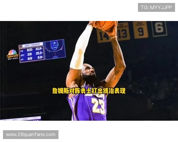 湖人迎战勇士焦点战 詹姆斯状态火热引全场关注