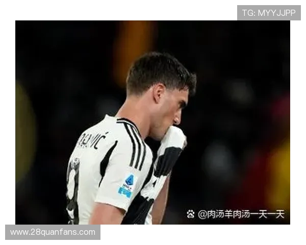 尤文为弗拉霍维奇标价引英超豪门暗战夏窗中锋版图风云再起